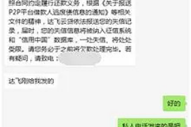 厦门要账公司更多成功案例详情